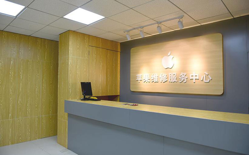 商水上海苹果维修服务网点