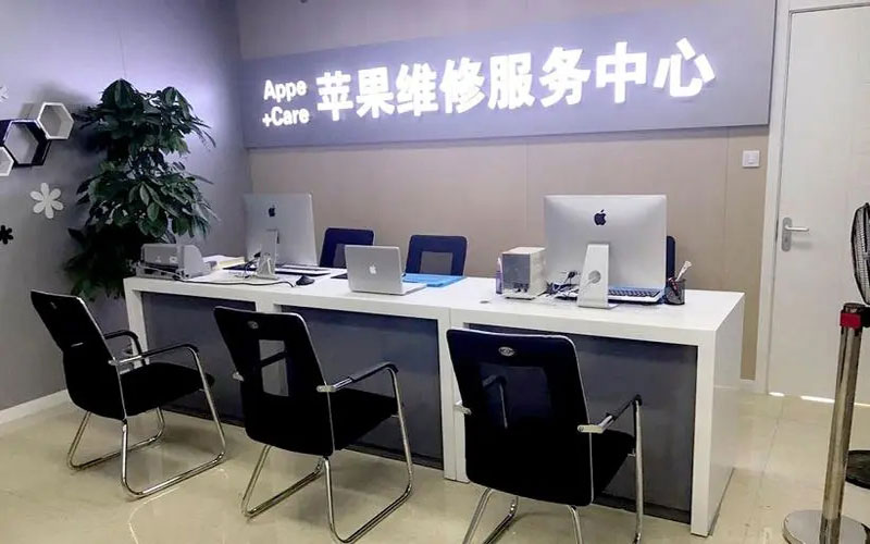 商水绍兴苹果修理点（苹果13进水了修得多少钱）